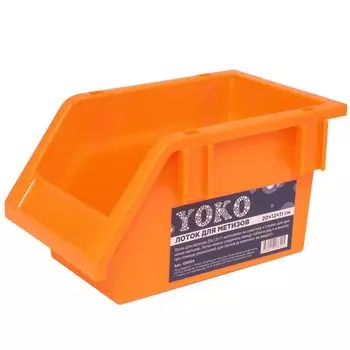 Лоток для метизов Yoko, 20×12×11 см