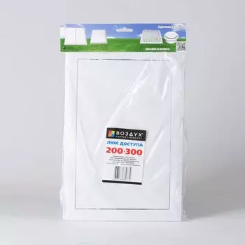 Лючок Д 200*300мм пластик