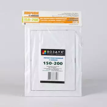 Лючок пластиковый 150х200 с защелкой