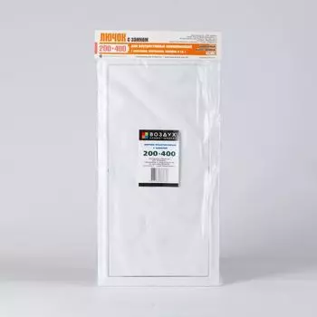 Лючок пластиковый 200х400 с защелкой