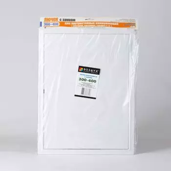 Лючок пластиковый 300х400 с защелкой