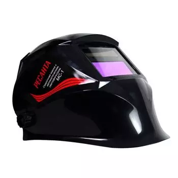 Сварочная маска Ресанта МС-1 65/13