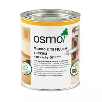 Масло с твёрдым воском OSMO Hartwachs-Ol Effekt Natural 3041 натуральный тон 0,125 л