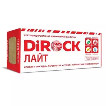 Мин.плита DIROCK Лайт (1000х600х50)х8шт