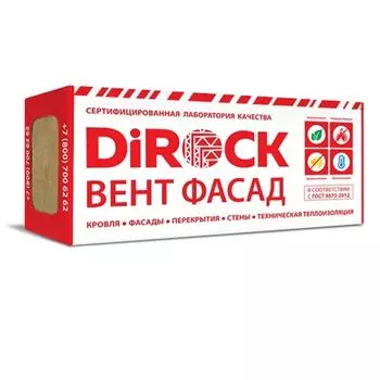 Мин.плита DIROCK Вент Фасад (1000х600х100)х3шт