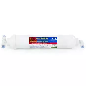 Минерализатор для обратноосмотической системы RO 25537