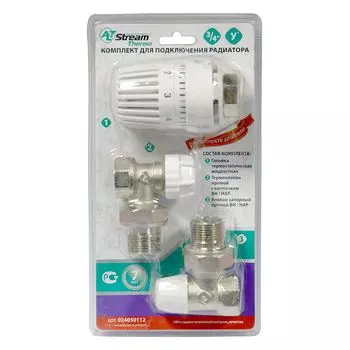 Набор для подключения радиатора ALTSTREAM 3/4" угловой