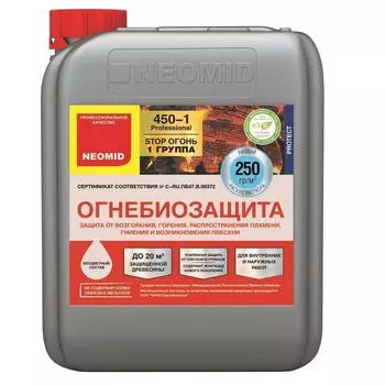 Огнебиозащита NEOMID 450 - I, 5кг