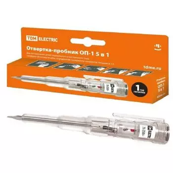 Отвертка индикаторная 5в1