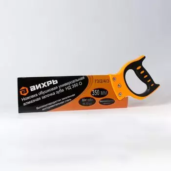 Пила обушковая для стусел, 350мм