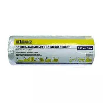 Пленка Biber защитная с клейкой лентой 0,55x33м
