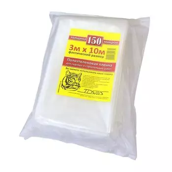 Пленка полиэтиленовая 150 мк 3х10 м
