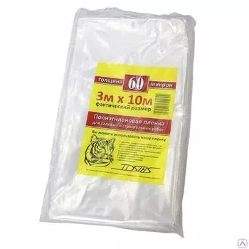 Пленка полиэтиленовая 60 мк 3х10 м
