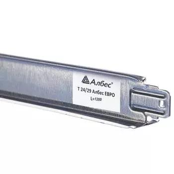 Подвесная система Албес Т-24 Евро хром 1,2 м