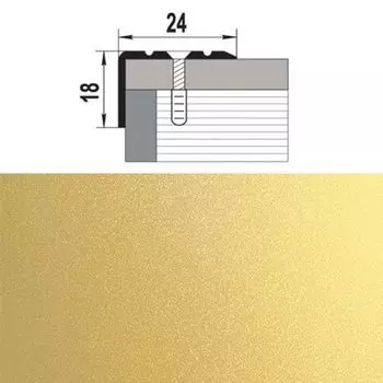 Профиль угловой ПУ 03.1350.02, золото