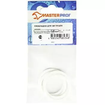 Прокладка для заглушек алюминиевых радиаторов силикон (треугольный профиль) 4 шт