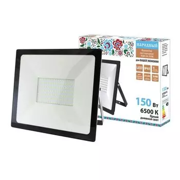 Прожектор светодиодный СДО 150 Вт, 6500 К