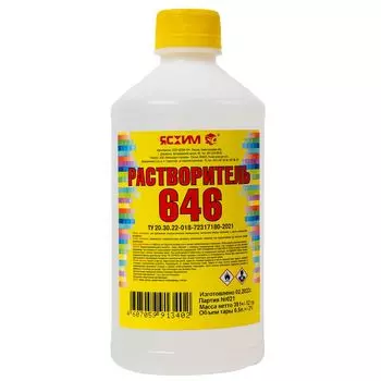Растворитель 646, бут 0,5л (ТУ)