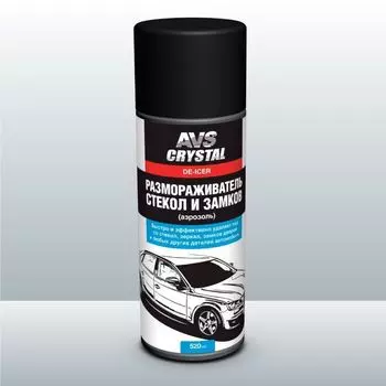 Размораживатель стекол и замков аэрозоль, 520мл