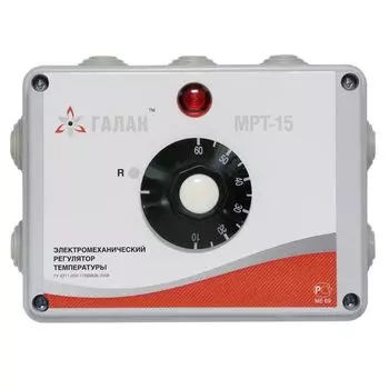 Регулятор температуры эл.механический МРТ 15 (д/электродных котлов)