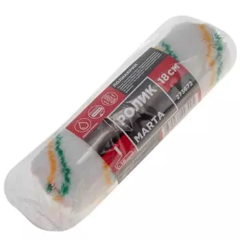 Ролик 180 мм, полиакрил, ворс 11 мм, под 6 мм ручку Marta