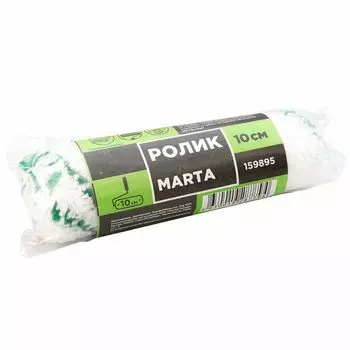 Ролик микрофибра Marta, ядро 15 мм, ворс 9 мм, 100 мм
