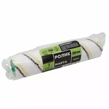 Ролик микрофибра Marta, ядро 47 мм, ворс 9 мм, 250 мм
