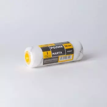 Ролик полиамид Marta, ядро 41 мм, ворс 12 мм, 180 мм