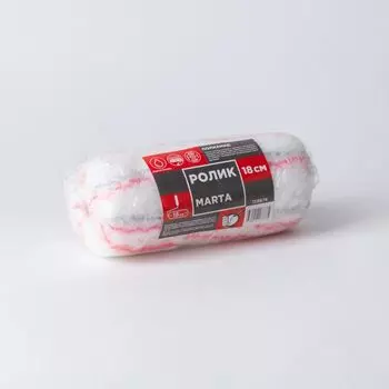 Ролик полиамид Marta, ядро 44 мм, ворс 20 мм, с подкладкой 8 мм, 180 мм