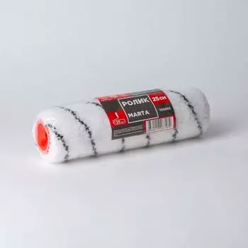 Ролик полиэстр Marta, ядро 47 мм, ворс 13 мм, 250 мм