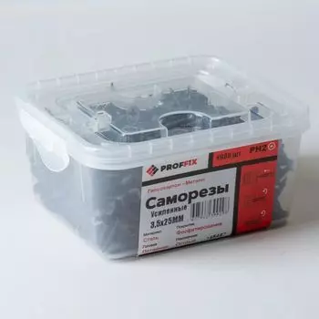 Саморез по металу 3,5х25 (усиленный) (900 шт) контейнер