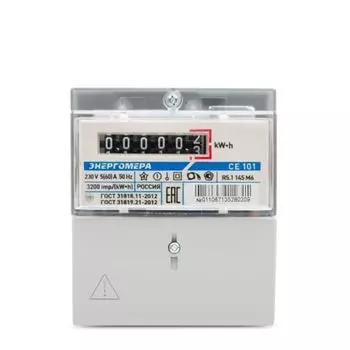 Счетчик однофазный однотарифный МЕРКУРИЙ 201.5