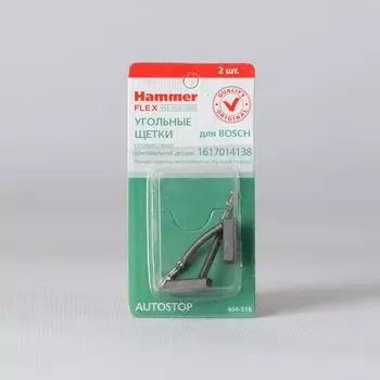 Щетки угольные для инструмента Bosch 404-316 1617014138 AUTOSTOP (2 шт)