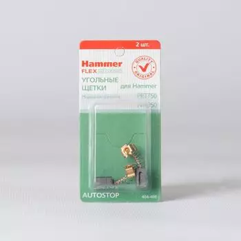 Щетки угольные для инструмента HAMMER PRT750, PRT950 6х9х11,5мм 404-406 (2 шт)