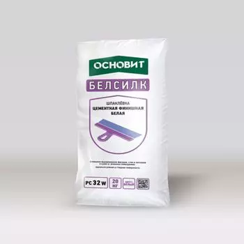 Шпаклевка финишная цементная Основит Белсилк PC32 W белая 20 кг