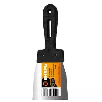 Шпатель нержавеющая cталь, пластиковая рукоятка, 80мм, Вихрь