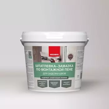 Шпатлевка-замазка по монтажной пене Neomid 1,4 кг