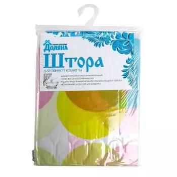 Штора для ванной Круги 180х180см