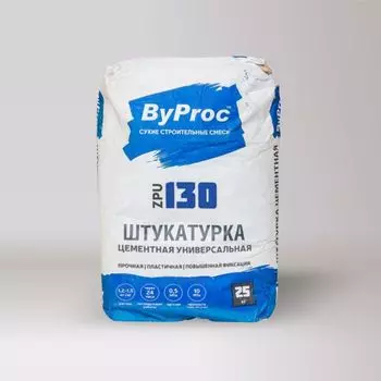 Штукатурка цементная ByProc ZPU-130, 25 кг