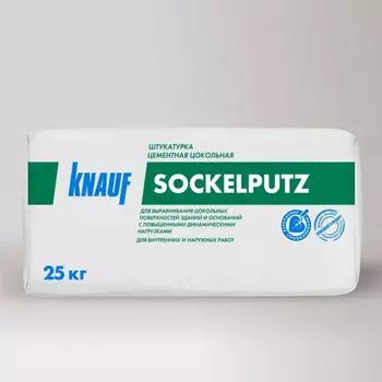 Штукатурка цементная Кнауф Зокельпутц 25 кг
