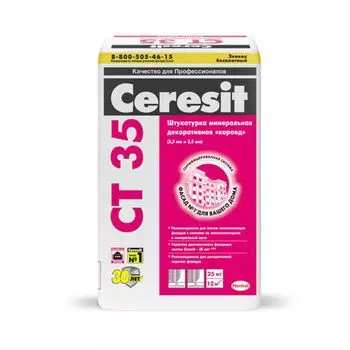 Штукатурка декоративная Ceresit CT35 Короед 3,5 мм, 25 кг