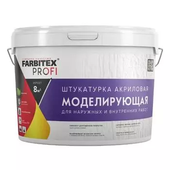 Штукатурка декоративная Farbitex Profi моделирующая 13кг