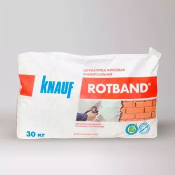 Штукатурка гипсовая Кнауф Ротбанд, 30 кг (Кубань)