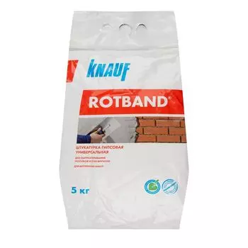 Штукатурка гипсовая Кнауф Ротбанд 5 кг