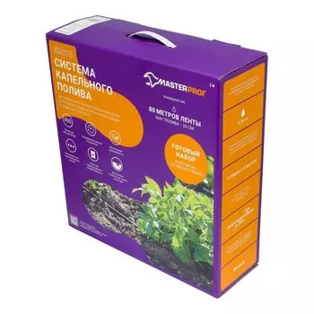 Система капельного полива на 8 линий, 80 м (ленточная)