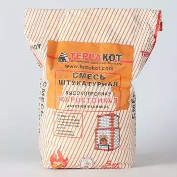 Смесь штукатурная жаростойкая высокопрочная Терракот, 5 кг