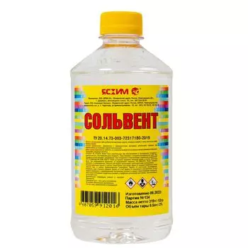 Сольвент, бут 0,5л (ТУ)