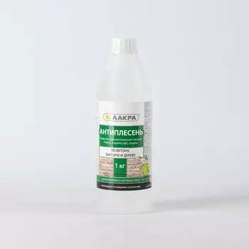 Средство Антиплесень Лакра, 1кг