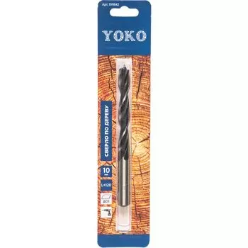 Сверло по дереву 10х120мм М-образная заточка Yoko