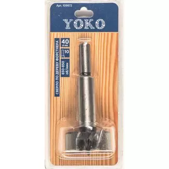 Сверло по дереву Форстнера 40х10мм Yoko